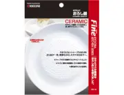 kyocera japan ceramic grater wasabi ginger cheese garlic Conicalprotrusion CD-18