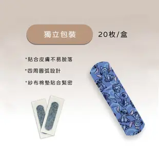 醫療防水OK繃20入 史迪奇/Q版蜘蛛人/美樂蒂/kitty/汪汪隊/奇奇蒂蒂/公主 兒童OK繃 多款選 卡通款｜卡多摩