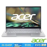 在飛比找Yahoo奇摩購物中心優惠-Acer 宏碁 Swift3 SF314-512-50JE 