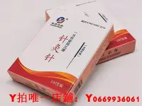 在飛比找Yahoo!奇摩拍賣優惠-500支世界環球牌針灸針一次性無菌針灸用針環柄針灸針家用毫