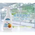 台灣現貨/ 【御衣坊】玻璃穩潔清潔劑 500ML 玻璃清潔 / 不銹鋼可使用