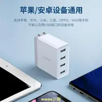 在飛比找樂天市場購物網優惠-綠聯多口USB充電器多孔安卓快充三頭插三合一多功能插座多用個