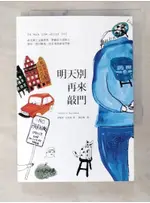 明天別再來敲門_菲特烈．貝克曼【T9／翻譯小說_A6C】書寶二手書