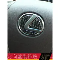 在飛比找蝦皮購物優惠-適用於LEXUS凌志新ES200 ES250 ES300H 