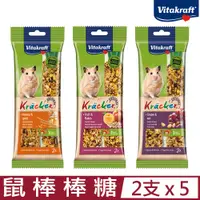 在飛比找PChome24h購物優惠-【5入組】德國Vitakraft VITA-大頰鼠棒棒糖 袋