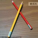 利百代 7600 紙捲蠟筆 紅色 黃色 /油性蠟筆 捲紙卷紙 拉線可撕手撕