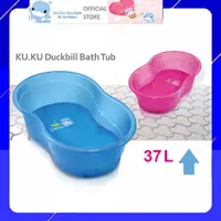 在飛比找蝦皮購物優惠-正品嬰兒淋浴 K.Ku Duckbill KU1112 PP