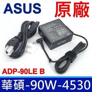 ASUS 華碩 90W 原廠變壓器 商用帶針 UX580GE P450CA P550CA PU401 (7.5折)