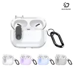 【DUX DUCIS】APPLE 蘋果 AIRPODS PRO 2 冰晶保護套