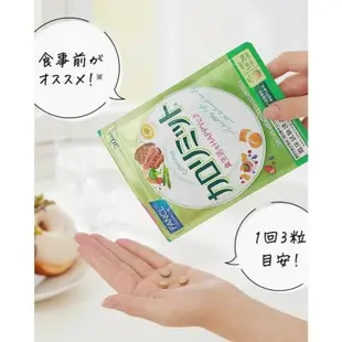 現貨  芳珂 FANCL 美體錠 30日份 芳珂美體錠 效期 2025.08