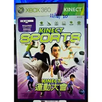 在飛比找蝦皮購物優惠-【強哥數位生活小舖】XBOX 360 體感限定 KINECT