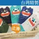 【現貨】台灣製 小怪獸立體趣味止滑童襪 5063 兒童襪子/造型童襪 兔子媽媽