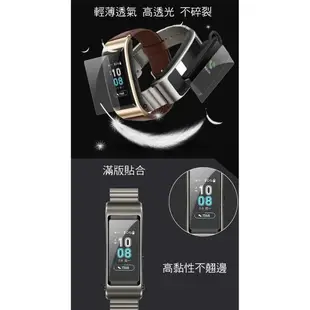 --庫米--Huawei Talkband B5 /B3 Lite 華為手環B5 B6螢幕保護貼 水凝膜 保護貼 不破裂