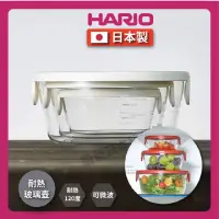 在飛比找momo購物網優惠-【HARIO】耐熱微波玻璃皿附蓋｜圓型耐熱玻璃保鮮盒(圓型可
