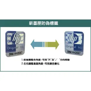 【免運 加送咖啡券】HP 61XL (CH563WA) 高容量 黑色原廠墨水匣 4500/2620/4630/3050