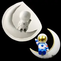 在飛比找蝦皮購物優惠-【快速出貨】太空人蛋糕矽膠模具寶寶週歲星球插件航天飛機火箭太