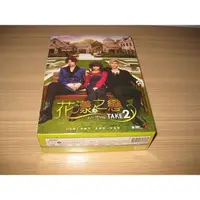 在飛比找蝦皮購物優惠-熱門韓劇《花漾之戀》(浪漫滿屋2) DVD 黃靜茵 魯敏宇 