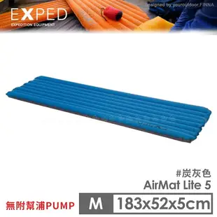 【Exped 瑞士 AirMat Lite 5 輕量充氣睡墊(無附PUMP)《藍》】45246/充氣床/露營睡墊/登山