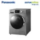 Panasonic 洗脫滾筒洗衣機 NA-V120HW-G 12KG 晶漾銀