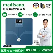 德國 medisana 藍牙七合一多功能體脂計 BS 320 connect (藍)