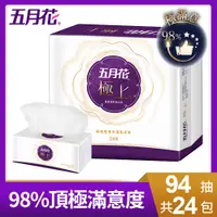 在飛比找PChome24h購物優惠-五月花 極上頂級抽取式衛生紙(94抽x24包/串)