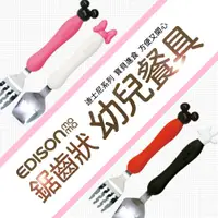 在飛比找蝦皮購物優惠-【EDISON愛迪生】幼兒學習湯叉迪士尼系列-米奇米妮 前端