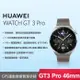 華為 HUAWEI WATCH GT 3 Pro 46mm GPS藍牙運動健康智慧手錶 時尚款(星雲灰)