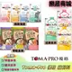 樂居商城【現貨】TOMA PRO 優格 貓飼料 優格親親 優格貓飼料 幼貓 成貓 高齡貓 優格親親貓飼料