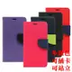 【愛瘋潮】宏達 HTC U12 Life 經典書本雙色磁釦側翻可站立皮套 手機殼
