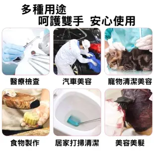 一次性手套 一次性PVC手套 拋棄式手套 PVC無粉手套 塑膠手套 透明手套 染髮 清潔 料理 防護手套 防水 防油