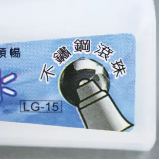 利百代LIBERTY 滾珠膠水 LG-15 50cc 瓶 辦公庶務膠水 紙張黏貼 勞作膠水 透明膠水 學校辦公室文具