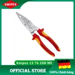 多用途電工鉗 200MM 絕緣 1000 VOLT KNIPEX 13 76 200 ME [正品德國/德國低價]