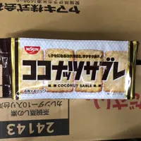 在飛比找蝦皮購物優惠-日本 日清 Nissin 可口奶滋椰子薄燒