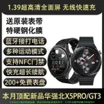 新款GT3智能手錶WATCH3GT4PRO頂配NFC門禁防水多功能太空人商務手錶 藍牙通話