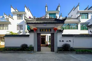 婺源完美小院客棧perfect small courtyard