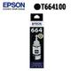 EPSON C13T664100 原廠墨水(6瓶)
