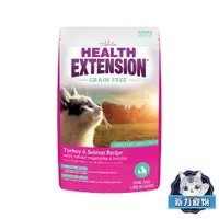 在飛比找蝦皮購物優惠-即期短效 Health Extension 綠野鮮食 天然無