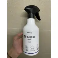 在飛比找蝦皮購物優惠-福來朗 除蚤噴霧(500ml)