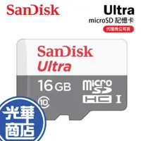 在飛比找蝦皮購物優惠-【現貨熱銷】SanDisk Ultra microSD SD