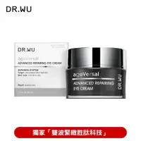 在飛比找ETMall東森購物網優惠-DR.WU 超逆齡多肽修復眼霜15ML