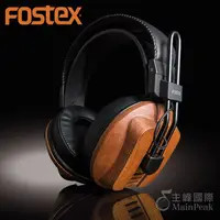 在飛比找蝦皮購物優惠-Fostex T60RP 木殼平面振膜耳機 監聽耳機 耳罩式
