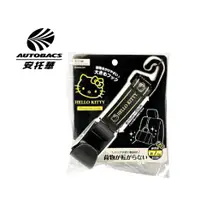 在飛比找蝦皮商城優惠-SEIWA B&G 車用掛勾 1入 耐重7公斤 KT549