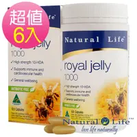 在飛比找e-Payless百利市購物中心優惠-澳洲Natural Life頂級蜂王漿6入組(60顆x6瓶)