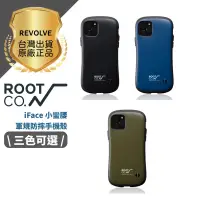 在飛比找蝦皮商城精選優惠-日本 ROOT CO. 共三色 iPhone 11 Pro 