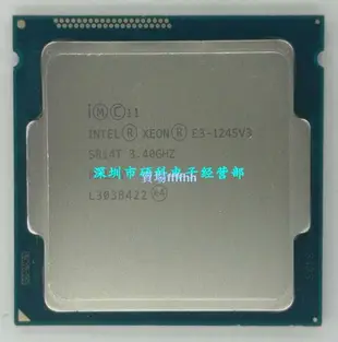 至強E3 1230V2 1225 1220V2 1245 1241 1231V3 1271V3四核散片CPU