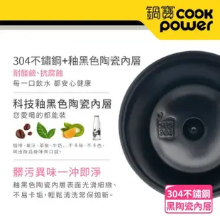 【CookPower 鍋寶_買1送1】超真空陶瓷運動隨行瓶550ml(保溫杯 保溫瓶)