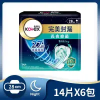 在飛比找環球Online優惠-【Kotex 靠得住】完美封漏棉柔衛生棉 28cm 14片x