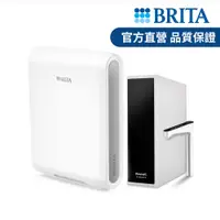 在飛比找PChome精選優惠-德國BRITA》mypure pro X6櫥下瞬熱雙溫淨水組