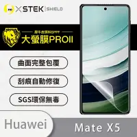 在飛比找Yahoo奇摩購物中心優惠-O-one大螢膜PRO HUAWEI華為 Mate X5 全