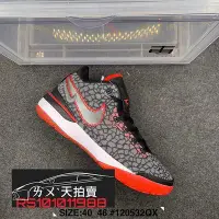 在飛比找Yahoo!奇摩拍賣優惠-Nike LeBron 20 NXXT Gen Faze C